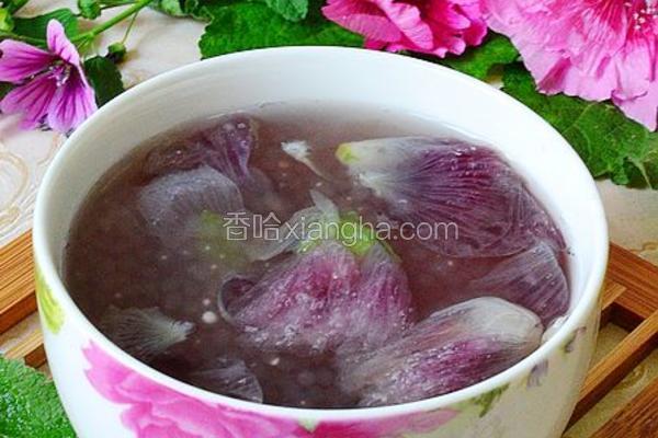蜀葵花冰糖西米羹