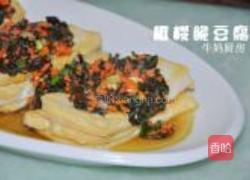 橄榄脆豆腐的做法图解10