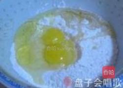 蜂蜜麻花的做法图解2