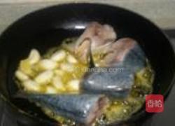 豆瓣酱烧马鲛鱼的做法图解4
