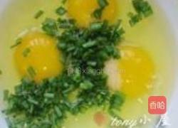 西红柿鸡蛋馅饼的做法图解7