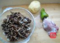 榛蘑土豆片的做法图解1