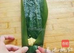 黄米粽香鸡的做法图解10