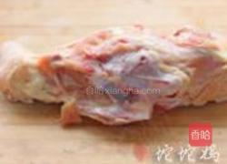 鸳鸯火锅的做法图解1