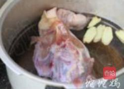 鸳鸯火锅的做法图解2