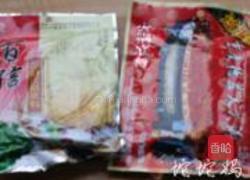 鸳鸯火锅的做法图解7