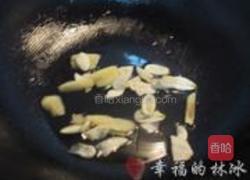 酸辣野生鱼块儿的做法图解3
