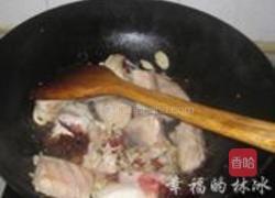 酸辣野生鱼块儿的做法图解7