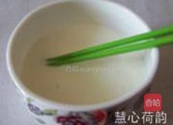 草莓焦糖蛋奶布丁的做法图解12