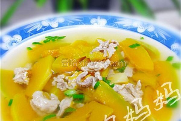 南瓜牛肉汤