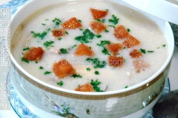 松茸鸡肉浓汤