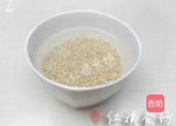 山楂高粱米粥的做法图解2