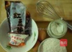 自做铜锣烧的做法图解1
