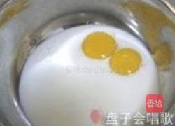 蛋奶芒果冰激凌的做法图解1