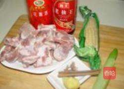 黄金米仓的做法图解1