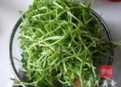 冷拌豆苗的做法图解1