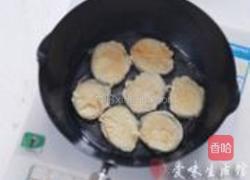 油煎茄子的做法图解4