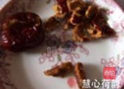 红枣枸杞葡萄干酸奶昔的做法图解4