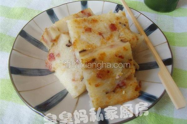 萝卜糕