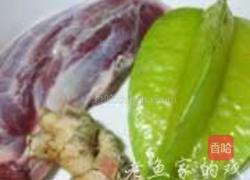 五星杨桃炖牛腱的做法图解1