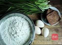 韭菜盒子的做法图解1