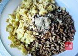 韭菜盒子的做法图解6