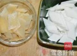 酒酿雪莲果山药的做法图解3