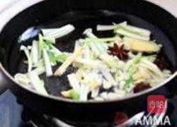 烧鱼块的做法图解3