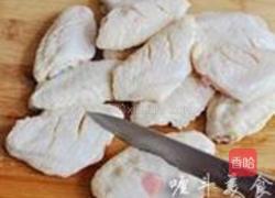 红烧鸡翅的做法图解1