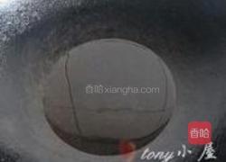 毛豆炒香干的做法图解4