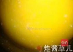 蜂蜜柚子茶的做法图解1