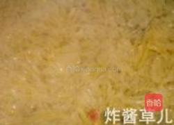 蜂蜜柚子茶的做法图解8