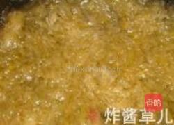 蜂蜜柚子茶的做法图解10