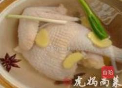 鸡丝砂锅土豆粉的做法图解1