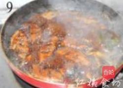 秘制飘香鸡翅的做法图解9