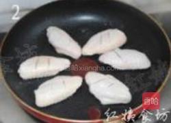秘制飘香鸡翅的做法图解2