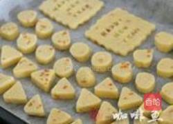 糖渍橙皮小饼干的做法图解7