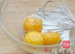 法式椰香小海绵的做法图解1