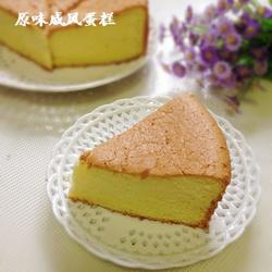 原味戚风蛋糕的做法[图]