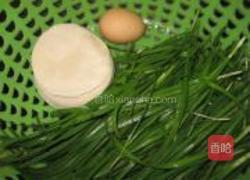 韭菜鸡蛋饺的做法图解1