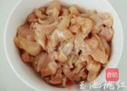 五彩鸡丁的做法图解2