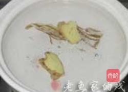 当归鸭血萝卜煮的做法图解1