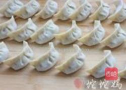 三鲜锅贴的做法图解2