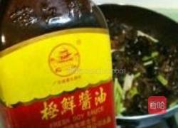 芹香木耳的做法图解6