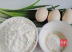 韭香鸡蛋灌饼的做法图解1