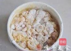 荔枝鸡的做法图解3