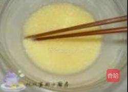 宫廷牛肉饼的做法图解1