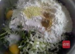 茼蒿坨子的做法图解2