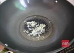 三鲜冬瓜的做法图解3