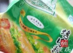 黑椒烤翅的做法图解2